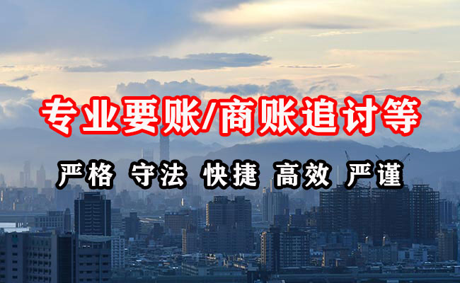 广河追债公司